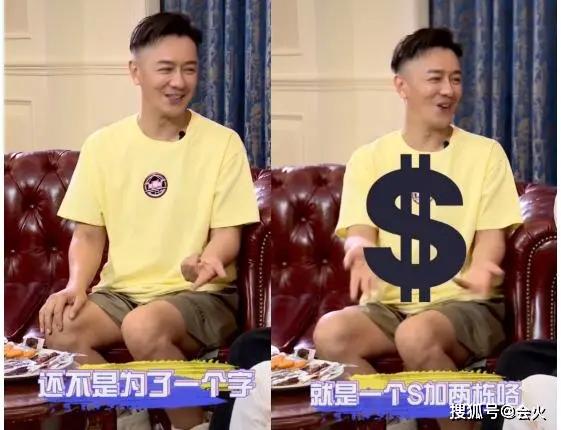 陈浩民一家6口同框 收入减少搬离豪宅!