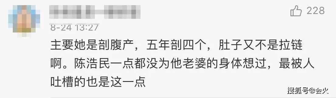 陈浩民一家6口同框 收入减少搬离豪宅!