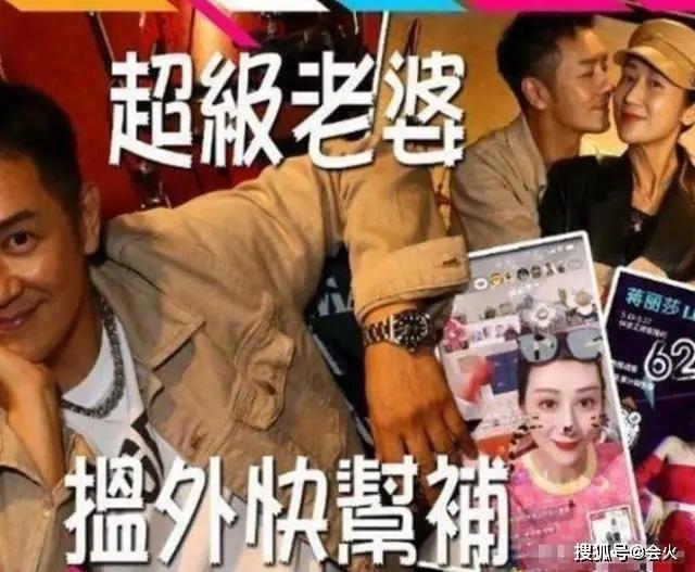 陈浩民一家6口同框 收入减少搬离豪宅!