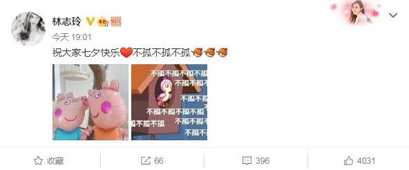 林志玲老公黑泽良平谈生育观:绝不会给爱妻压力