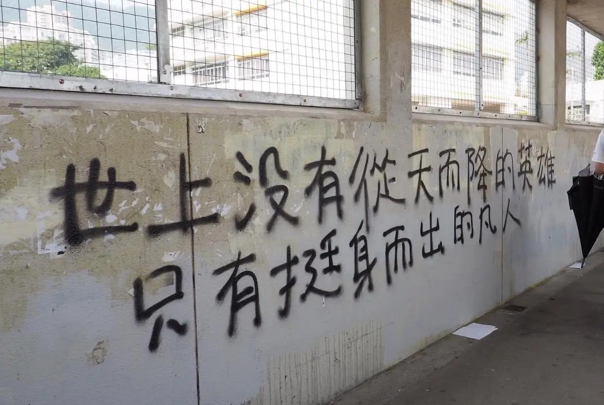 習近平演說竟引用香港抗爭運動名言！這算是振臂一呼嗎？