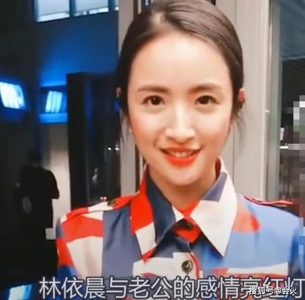 林依晨罕与老公同框 结婚5年因没孩子被传婚变