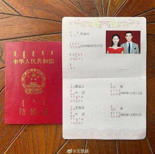 亲姐姐结婚 王珞丹发文:终于失去了我的“扛婚令牌”