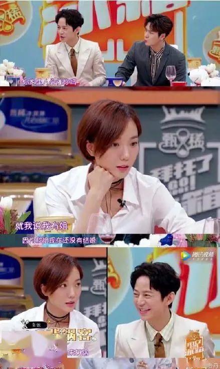 亲姐姐结婚 王珞丹发文:终于失去了我的“扛婚令牌”