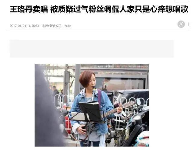 亲姐姐结婚 王珞丹发文:终于失去了我的“扛婚令牌”