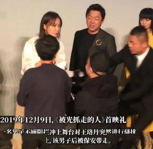 亲姐姐结婚 王珞丹发文:终于失去了我的“扛婚令牌”