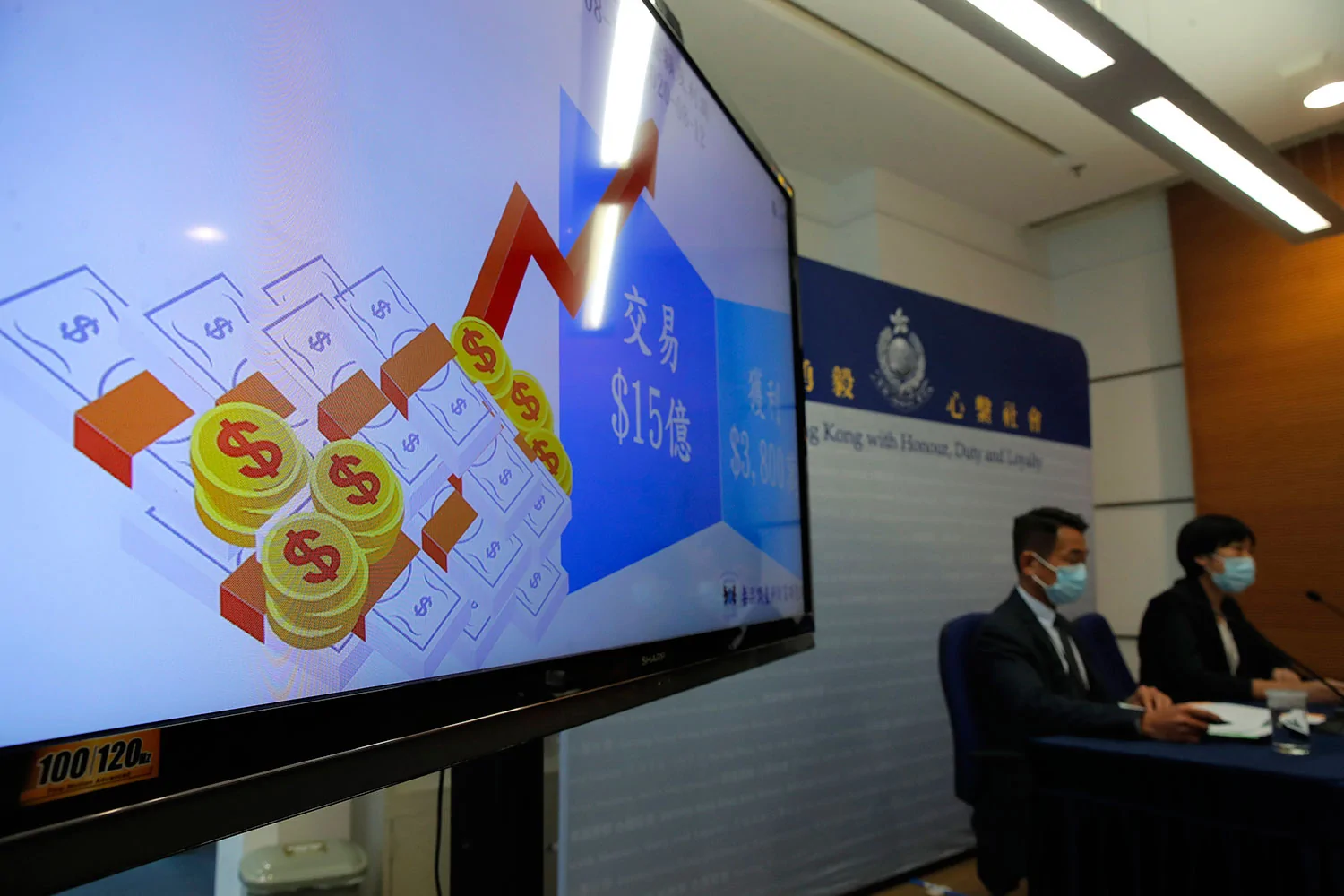 2020年9月10日，香港警察在香港警察总部新闻发布会宣布，15人涉嫌操控壹传媒股价被捕。（AP）