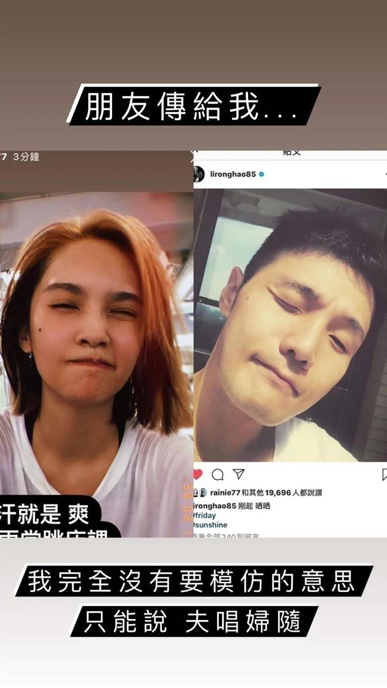 越来越夫妻脸!杨丞琳不自觉学尪怪表情…甜蜜互动网全闪瞎