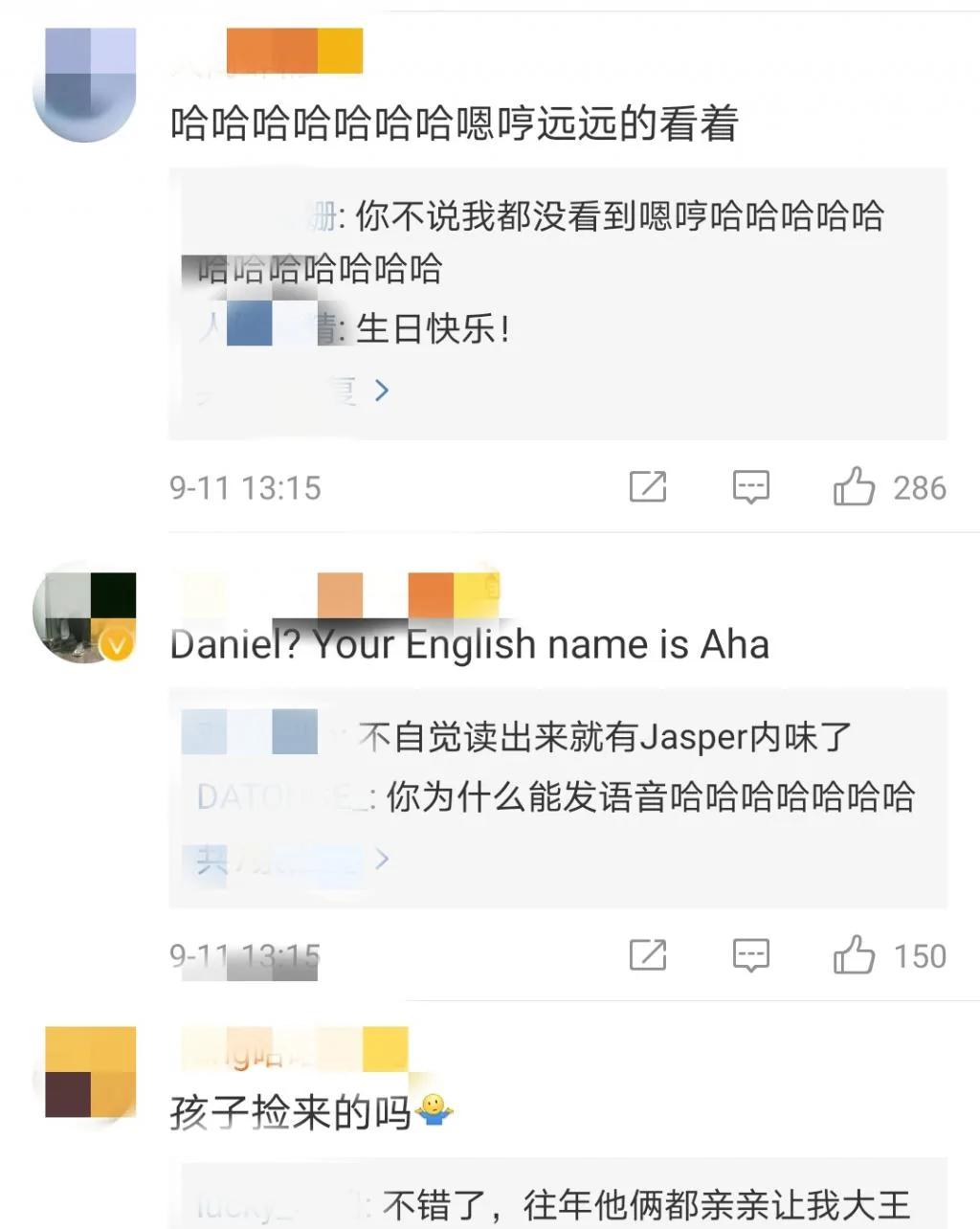 杜江晒一家四口生日合影?嗯哼角落独自落寞 妹妹罕见出镜?