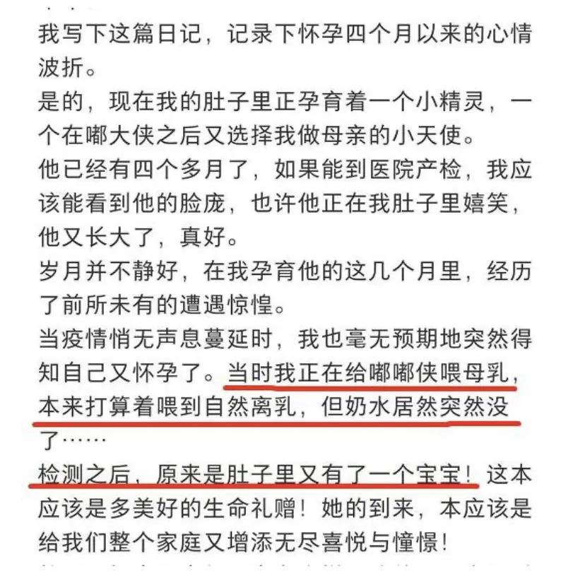 张纪中助理回应生女 承认两人早已结婚 儿女双全很幸福