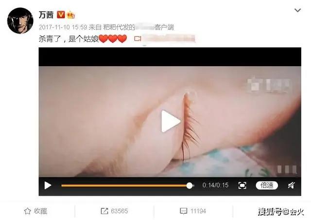 万茜和黄发男子手牵手很亲密 3岁女儿罕曝光