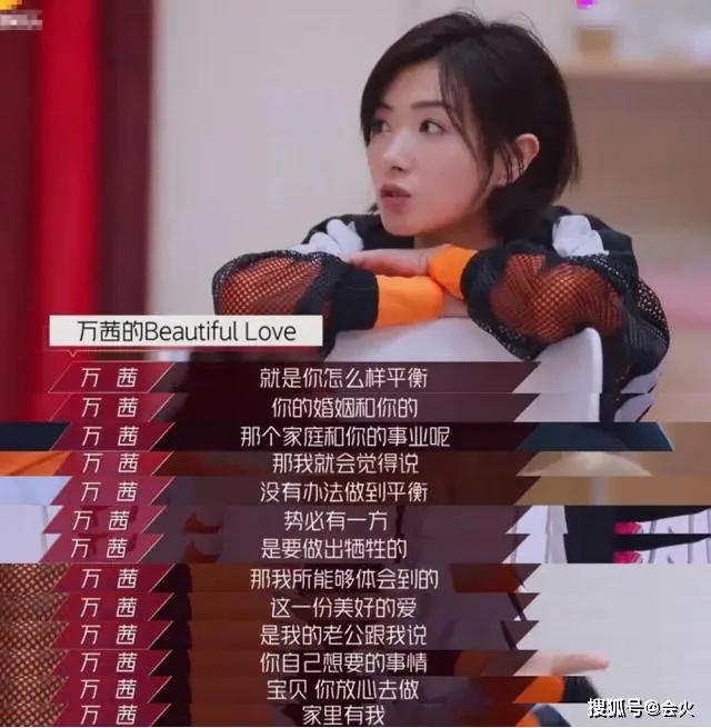 万茜和黄发男子手牵手很亲密 3岁女儿罕曝光