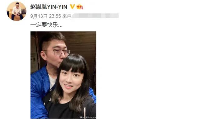赵胤胤搂表妹合影遭质疑 表妹亲自现身回应 晒与陈数合影:来吧
