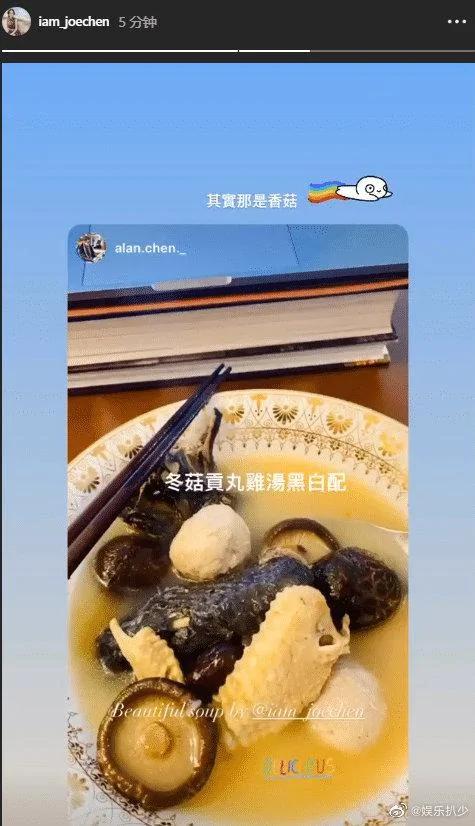 陈乔恩与男友分开5个月后团聚 大秀恩爱太甜蜜