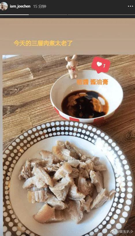 陈乔恩与男友分开5个月后团聚 大秀恩爱太甜蜜