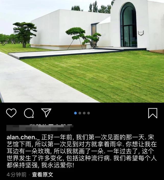 陈乔恩与男友分开5个月后团聚 大秀恩爱太甜蜜