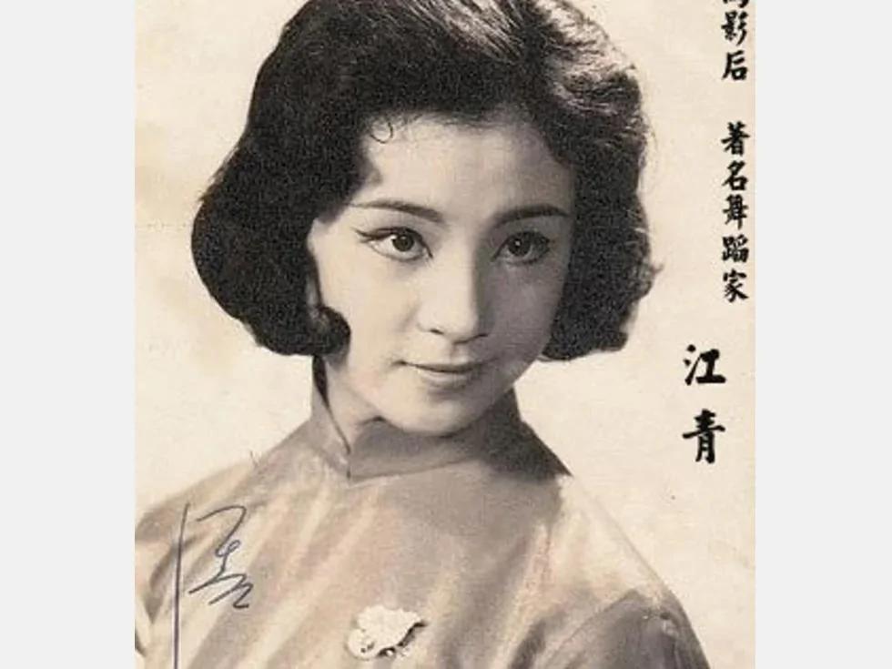 江青寫給毛澤東的第一封信曝光:我是純真的女孩子