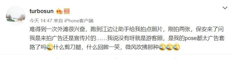 孙俪与老公邓超穿情侣装隔空秀恩爱 街头单手插兜比V 超少女