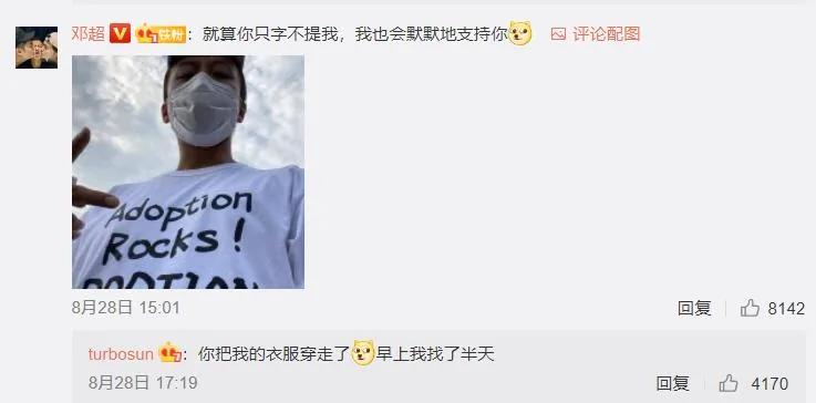 孙俪与老公邓超穿情侣装隔空秀恩爱 街头单手插兜比V 超少女