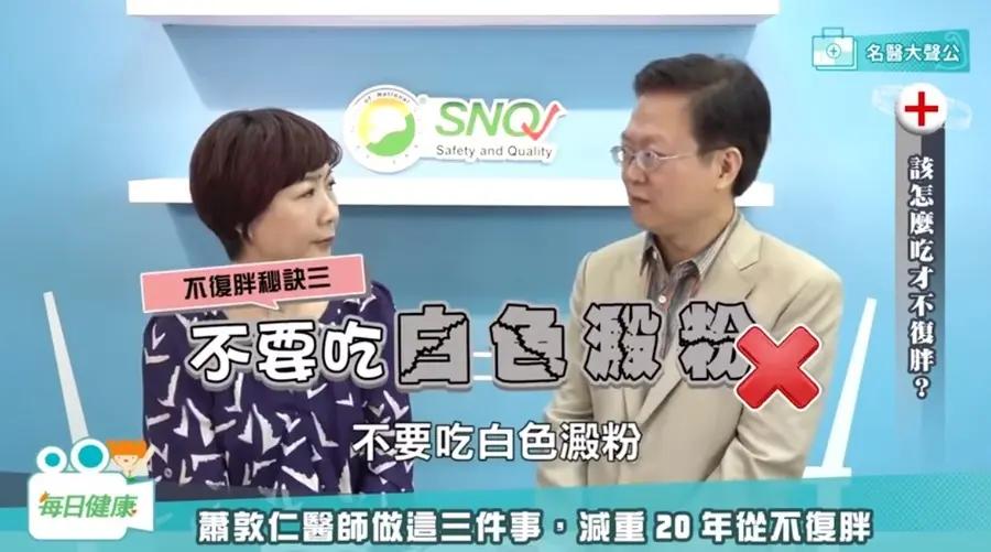 維持20年不復胖的專業醫師 告訴你減肥最重要的3大秘訣！