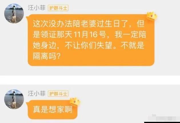 汪小菲对大S表忠心 承诺陪老婆过结婚纪念日