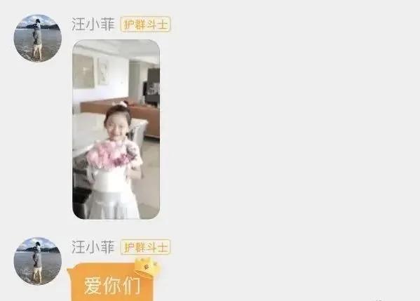 汪小菲对大S表忠心 承诺陪老婆过结婚纪念日