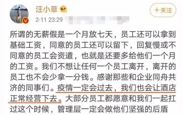汪小菲对大S表忠心 承诺陪老婆过结婚纪念日