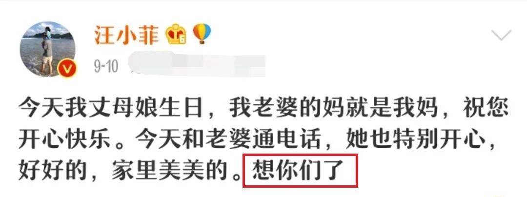 汪小菲对大S表忠心 承诺陪老婆过结婚纪念日