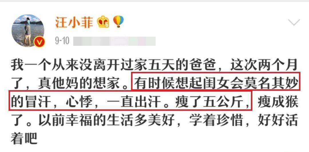 汪小菲对大S表忠心 承诺陪老婆过结婚纪念日