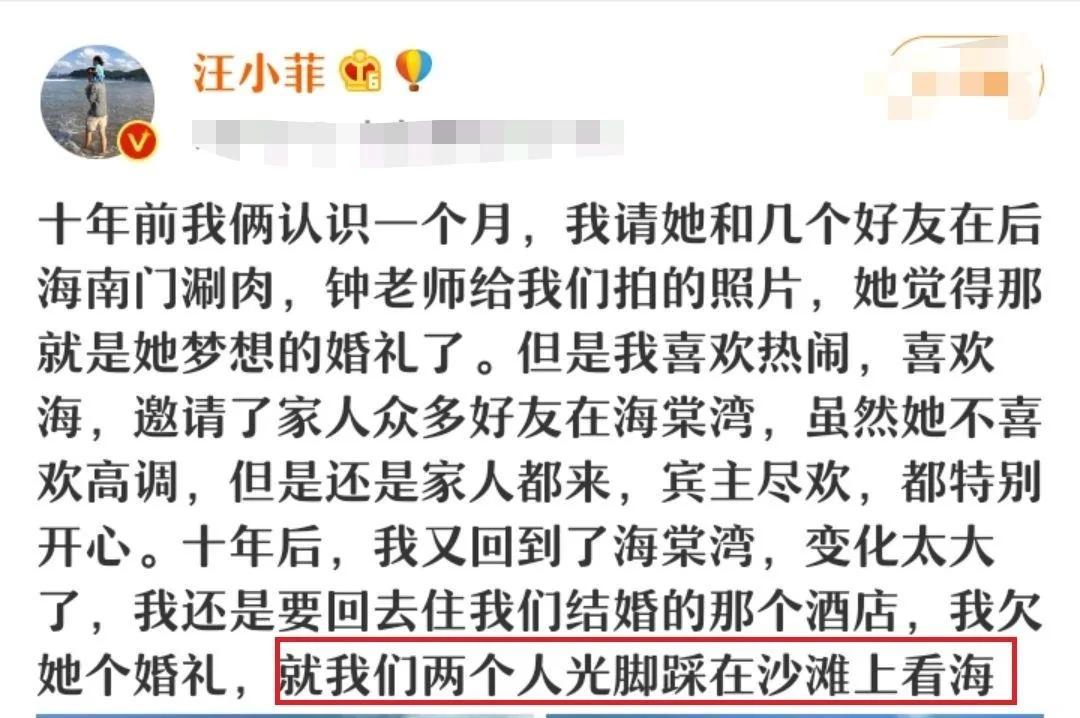 汪小菲对大S表忠心 承诺陪老婆过结婚纪念日