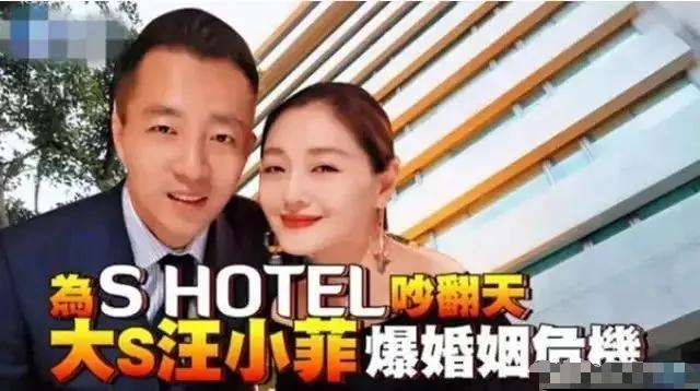 汪小菲对大S表忠心 承诺陪老婆过结婚纪念日