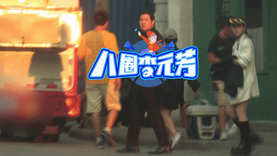 沈腾懒理夜会美女传闻 现身片场拍摄瘸腿疑受伤