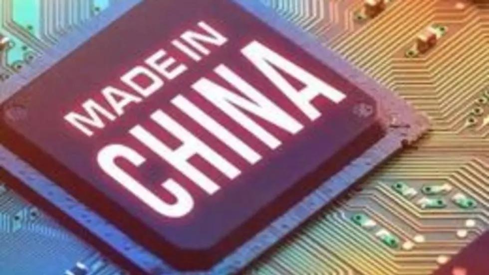 彭博社報導北京將投放9.5萬億人民幣研製晶片 其優先程度如同當年製造原子彈
