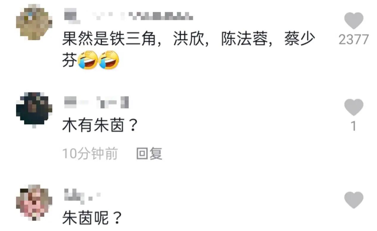 蔡少芬47岁生日成团宠 与陈法蓉洪欣被称铁三角 却不见朱茵
