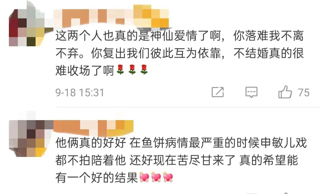 韩男星金宇彬将复出!女友申敏儿曝其近况 男方患癌3年不离不弃