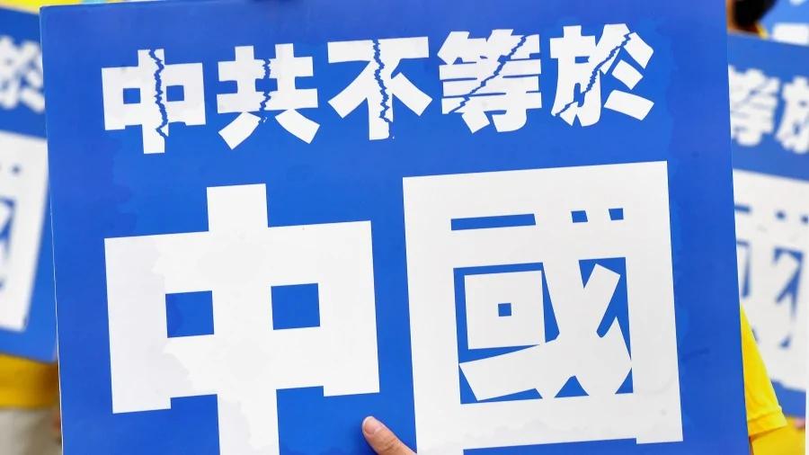 他在美国机场直接被遣返 退党中心点出“雷区”
