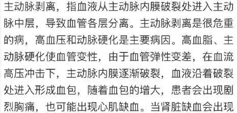 黄鸿升父亲首次透露儿子猝逝细节 突发撕裂性痛楚 从病发到去世仅3秒