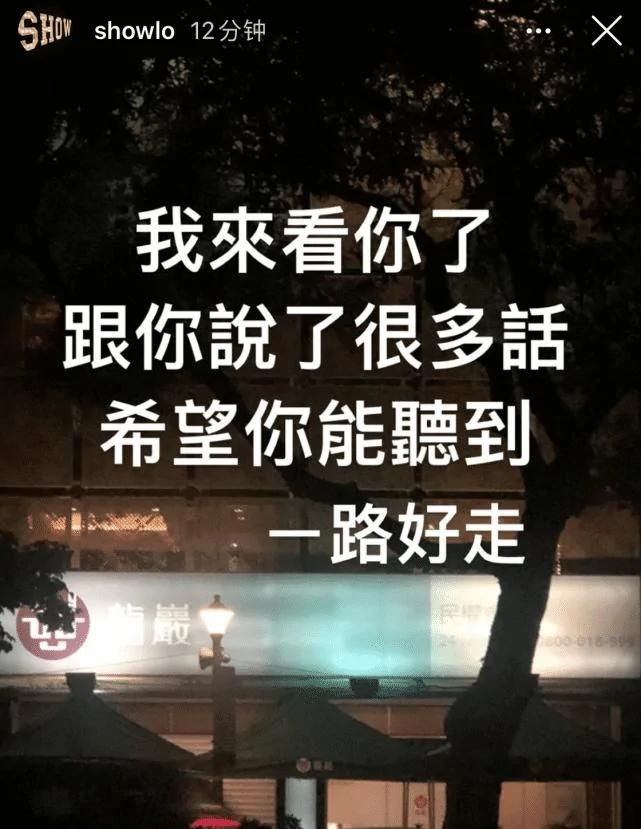 黄鸿升父亲首次透露儿子猝逝细节 突发撕裂性痛楚 从病发到去世仅3秒