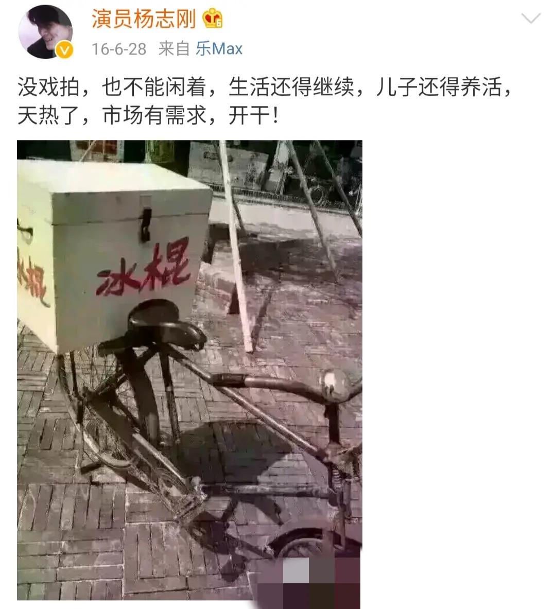 太敢说!42岁杨志刚自爆有裙带关系 称靠哥哥郭靖宇才有今天