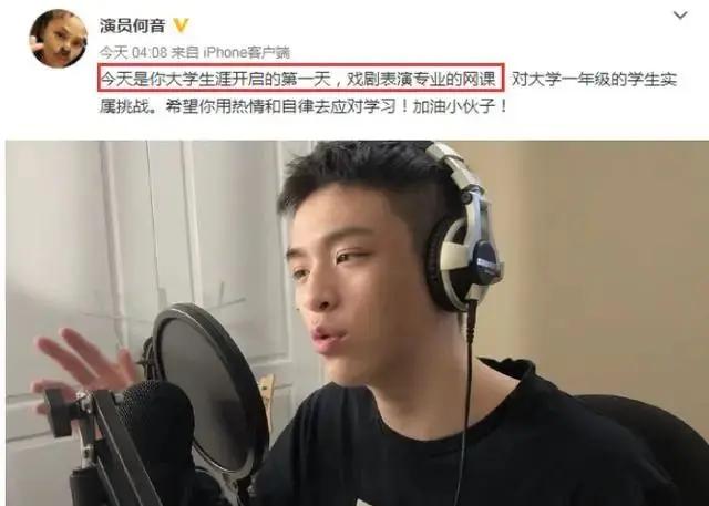 何音18岁儿子近况 就读国外戏剧学院 帅气似黄志忠