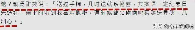 视马国明为结婚对象!汤洛雯受访自嘲年纪大 但不会闪婚