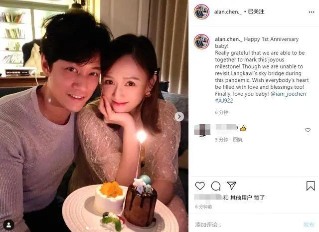 陈乔恩艾伦吃烛光晚餐庆恋爱1周年 女方告白:庆幸在彼此身边