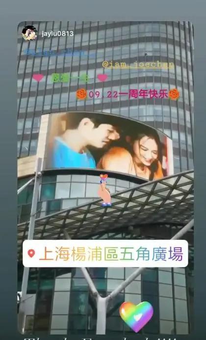 陈乔恩艾伦吃烛光晚餐庆恋爱1周年 女方告白:庆幸在彼此身边
