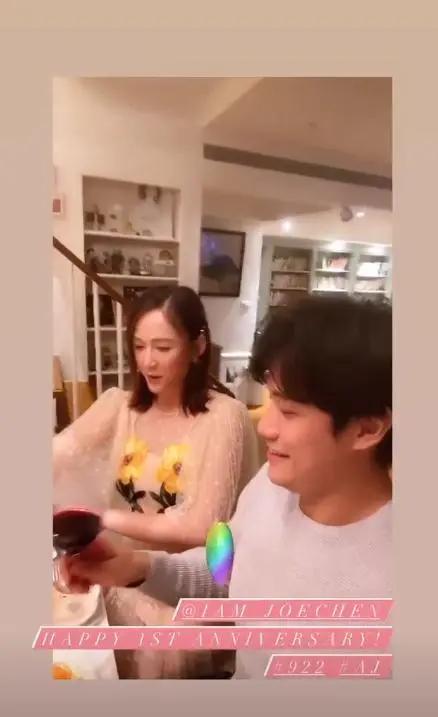 陈乔恩艾伦吃烛光晚餐庆恋爱1周年 女方告白:庆幸在彼此身边