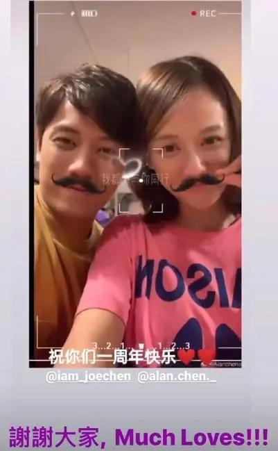 陈乔恩艾伦吃烛光晚餐庆恋爱1周年 女方告白:庆幸在彼此身边
