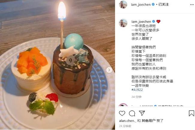 陈乔恩艾伦吃烛光晚餐庆恋爱1周年 女方告白:庆幸在彼此身边