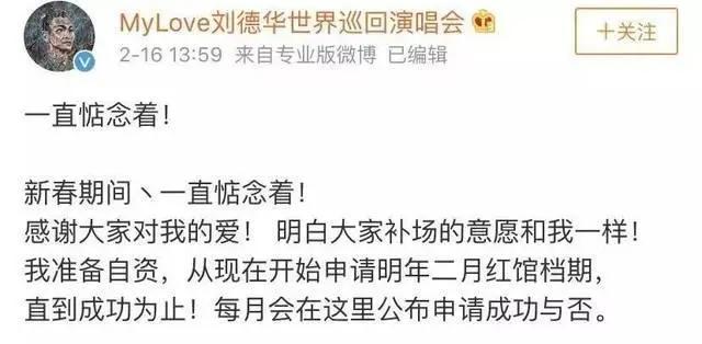 刘德华将迎来59岁生日 连线全球粉丝同欢 宠粉一直是模范