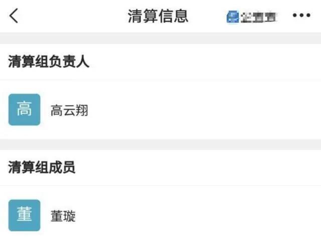 彻底放下董璇?高云翔晒黑白照显沧桑