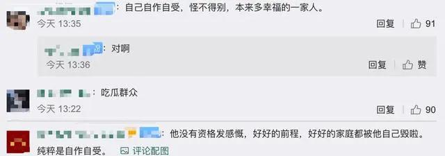 彻底放下董璇?高云翔晒黑白照显沧桑