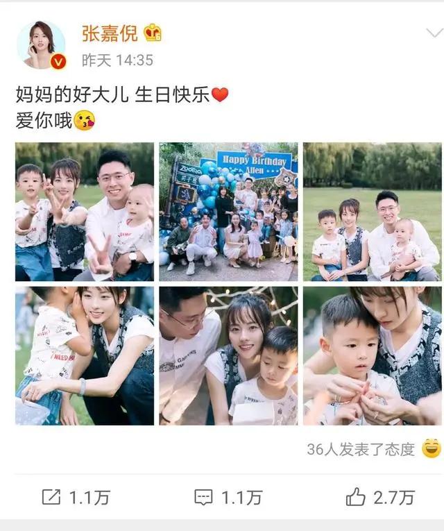 张嘉倪为大儿子庆生 买超看老婆的眼神绝了!